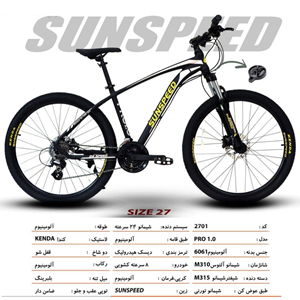 دوچرخه کوهستان سان اسپید SUNSPEED کد 2701 مدل PRO 1.0 سایز 27_اسباب بازی
